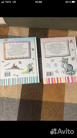 Детские книги