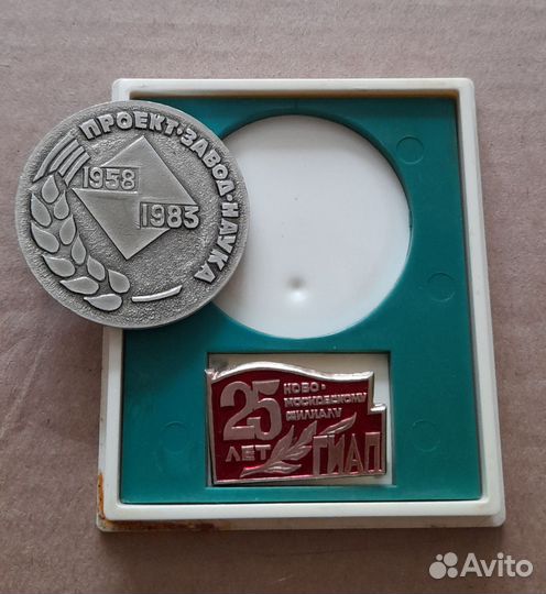 Медаль,гиап 25лет