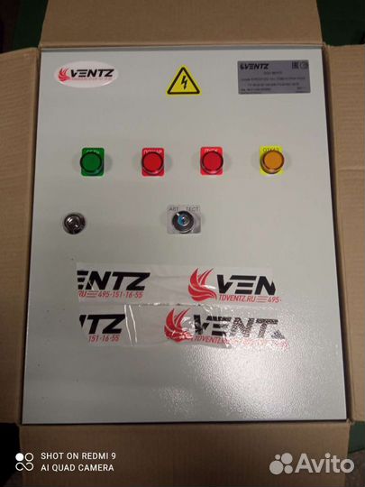 Щит управления вентиляцией