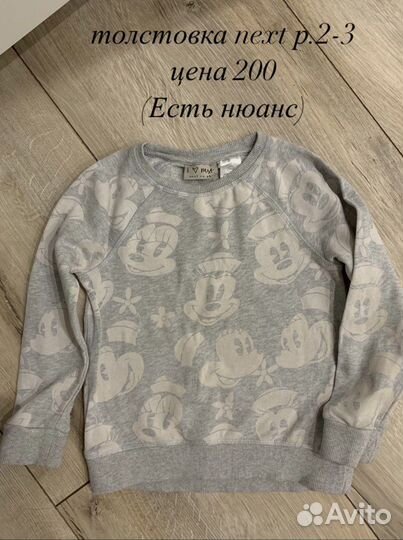 Одежда для девочки(от 2х до 5 лет)