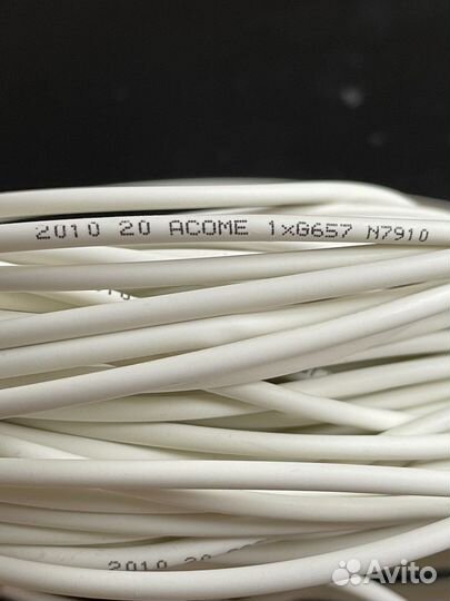 Оптоволоконный кабель