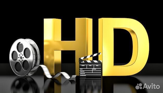 Фильмы в высоком качестве
