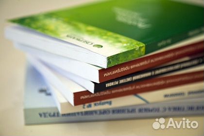 Бизнес-Книги