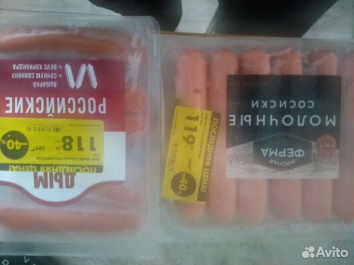 Корм для животных