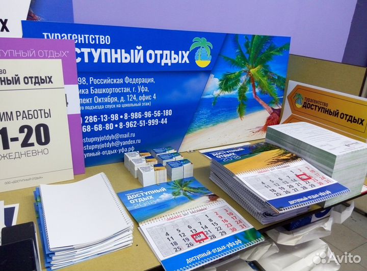 Визитки, листовки, наклейки, буклеты, ризограф