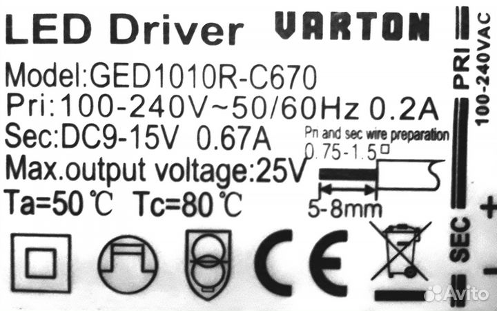 Светодиодный светильник Downlight Varton 13W/950Лм