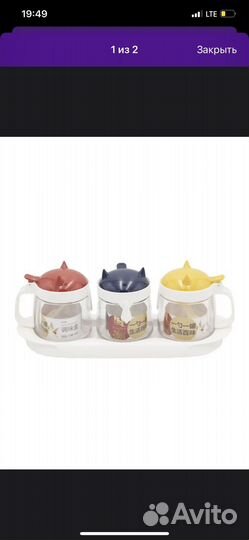 Набор контейнеров для специй