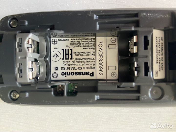 Телефон Panasonic