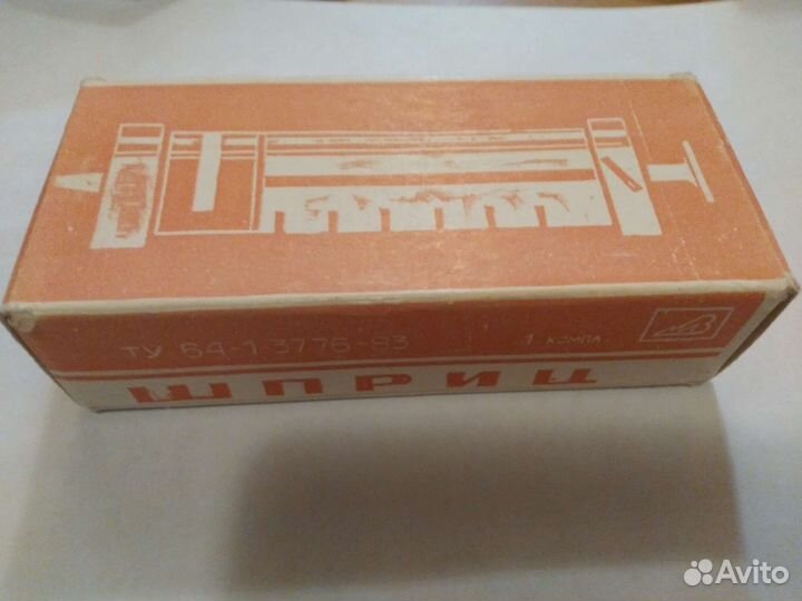 Шприц.Стеклянный.Новый.игла не распаковывалась