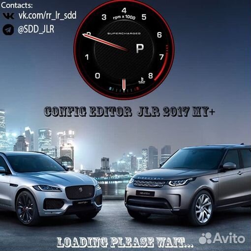 CCF редактор для Pathfinder Jaguar Land Rover