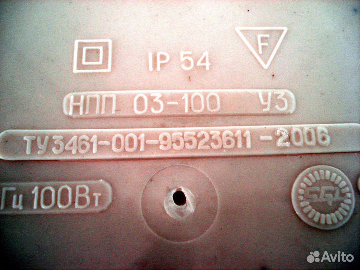 Запчасти к светильникам нпп 03-100 220V 100Вт