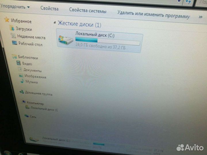 Системный блок
