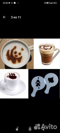 Трафареты для кофе и тортов