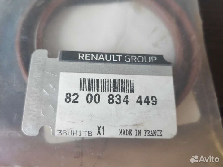 Сальник АКПП Renault scenic 2