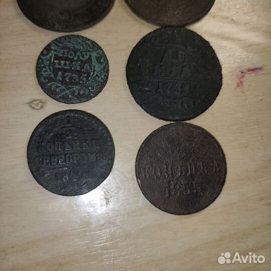 Царские монеты