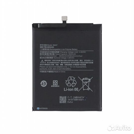 Акб (Аккумулятор) Xiaomi Mi A3/9 Lite (BM4F)
