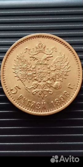 Золотые монеты