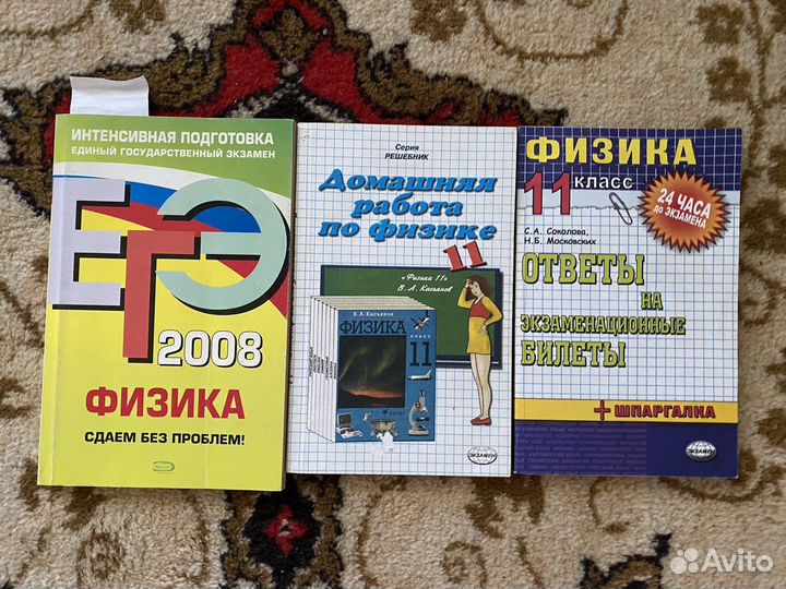 Учебные книги