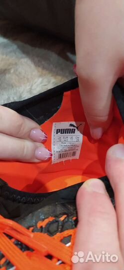 Футзалки Puma