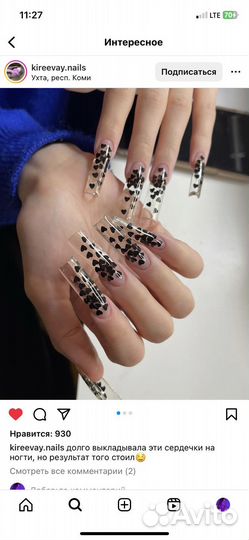 Модель на маникюр с дизайном