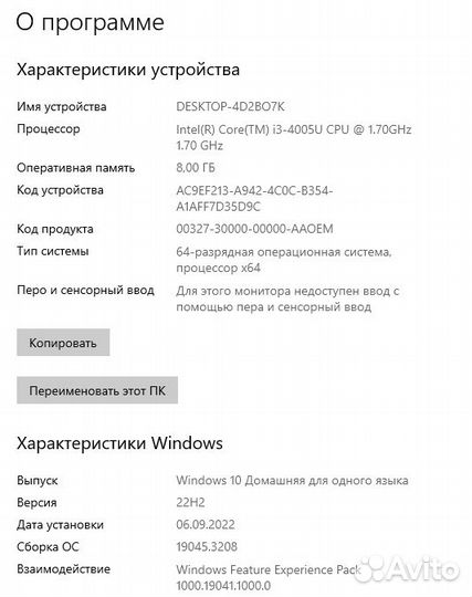 Ноутбук HP 250 G3 Ноутбук