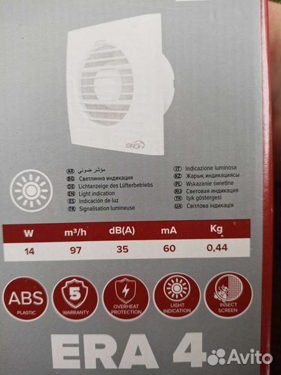 Вентилятор вытяжной 100