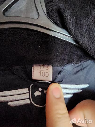 Куртка Аляска aerospace