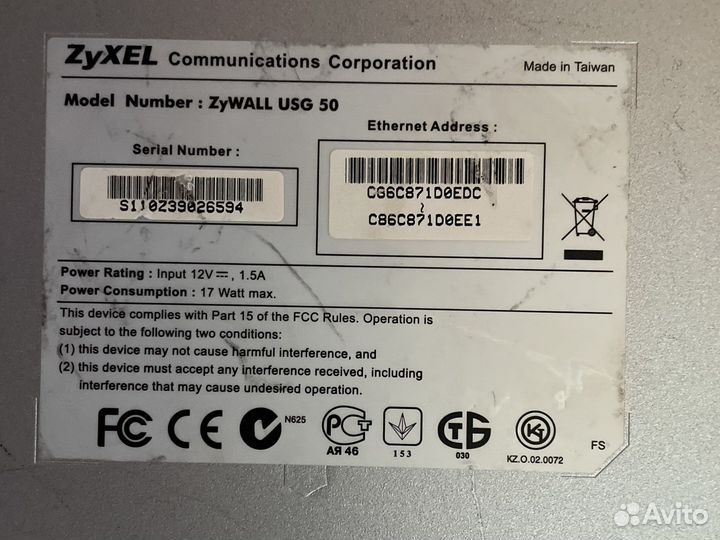 ZyWall USG 50 серия