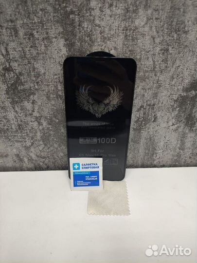 Защитное стекло iPhone XS Max / 11 Pro Max