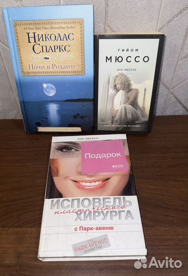 Книги пакетом