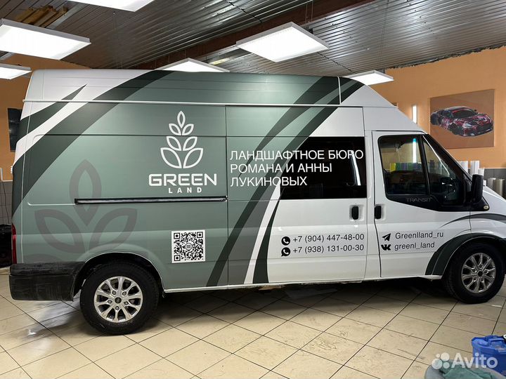 Брендирование,реклама на авто,разработка макета