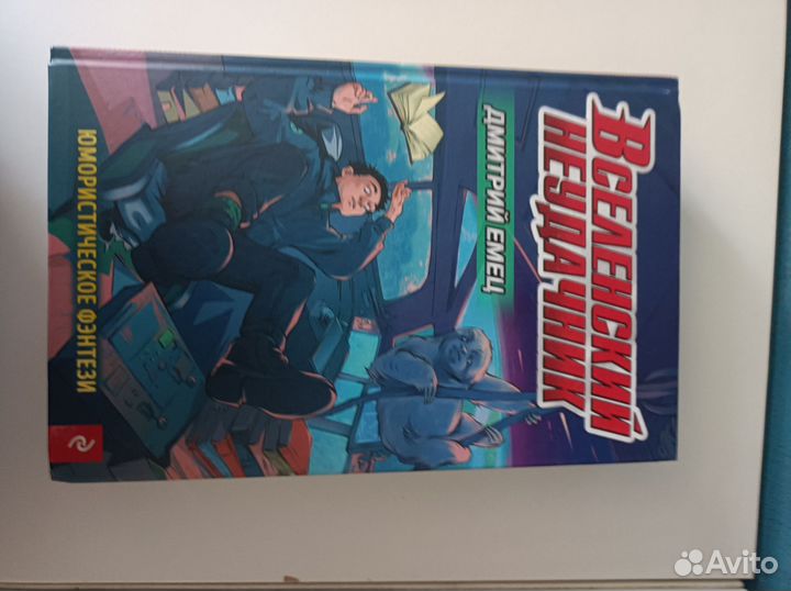 Книги фентези