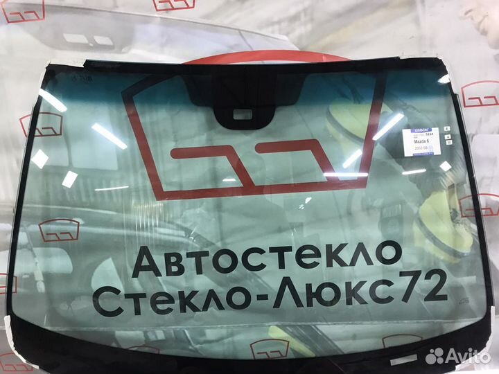 Лобовое стекло Mazda 6 2002-2009
