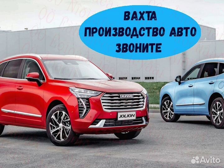 Сварщик Вахта Выплаты еженедельно жилье +питание