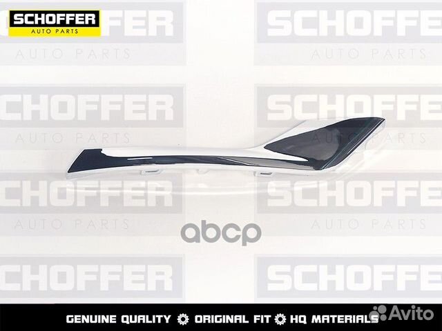 Молдинг бампера задний левый Haval Jolion 2021