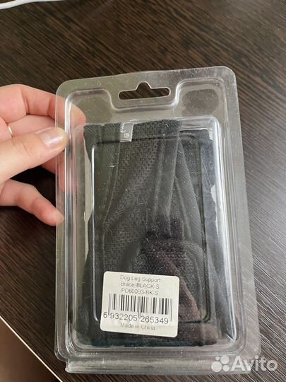 Бандаж для собак