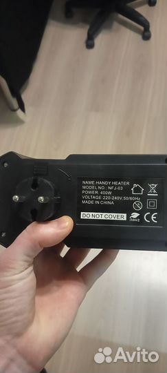 Обогреватель электрический