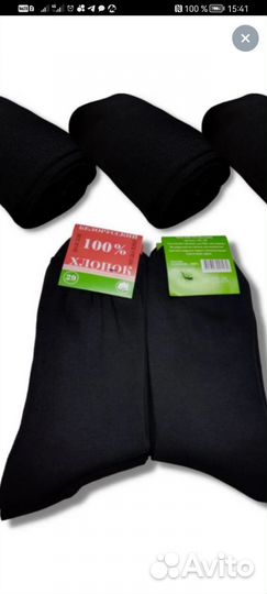 Рабочие носки хлопок 100%