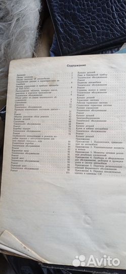 Каталог УАЗ 3151