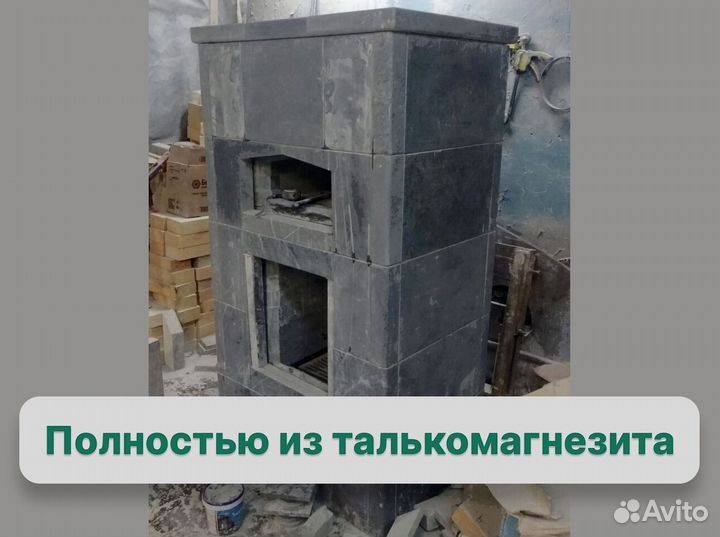 Печь талькохлорит