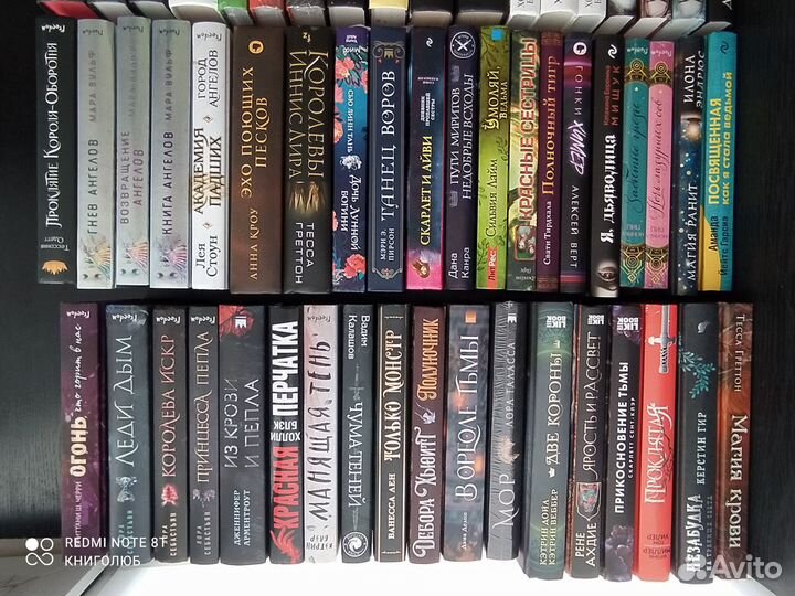 Подростковое фэнтези. Янг-эдалт фэнтези