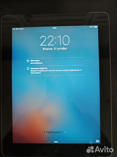 iPad 2 64gb
