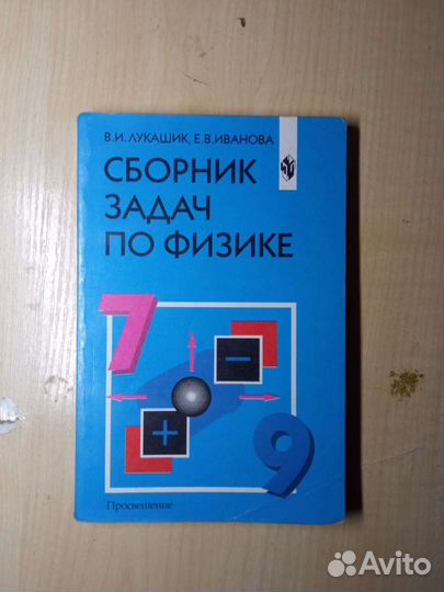 Учебники,книги