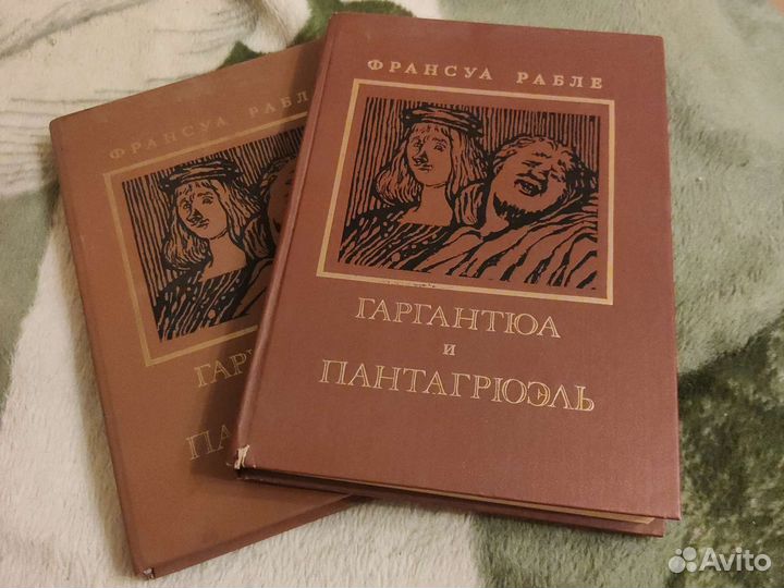 Франсуа Рабле, Гаргантюа и Пантагрюэль