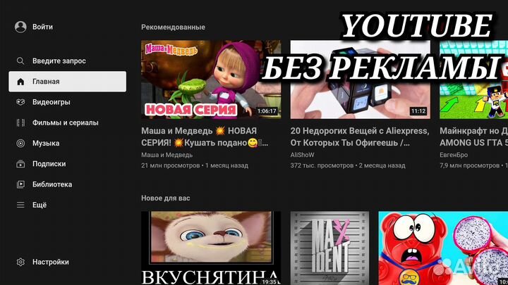 Смарт тв приставки Xiaomi