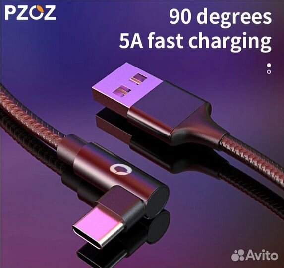 Кабель pzoz USB-A USB-C 5A длина 2 м