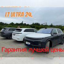 LiXiang L7 1.5 AT, 2024, 50 км, с пробегом, цена 7 200 000 руб.