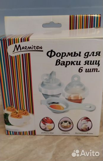 Формы для варки яиц и заливного, ложки, стаканы