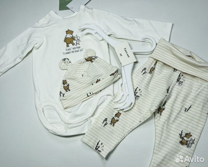 Комплект H&M