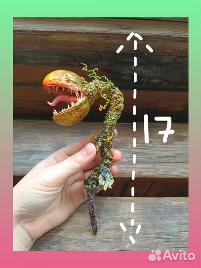 Украшение для дом. растения «Хищный цветок»